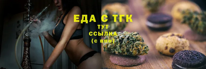 МЕГА ссылка  Барыш  Еда ТГК марихуана 