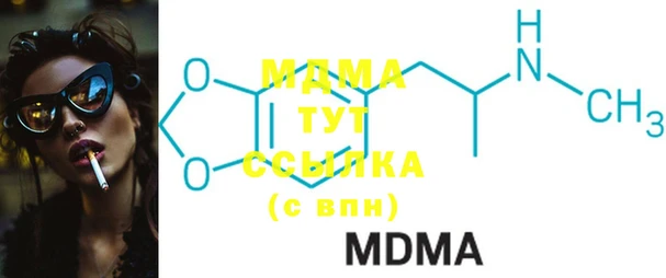 экстази Бугульма